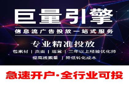 SEM竞价代运营实战技巧与案例